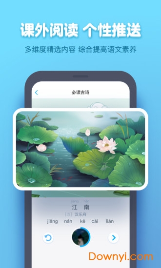小盒学生作业盒子图1