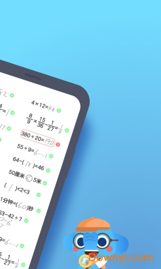 小盒学生作业盒子图2