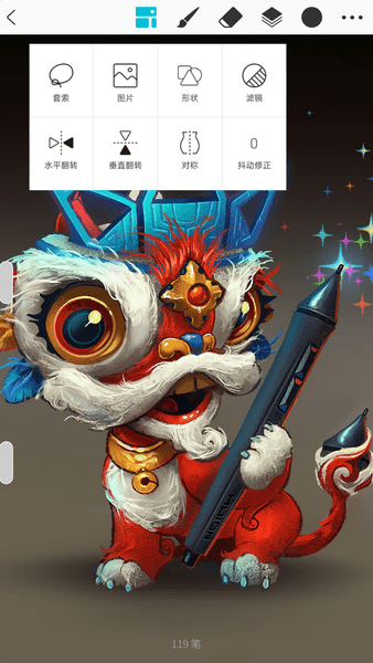 Huion Sketch绘画软件图2