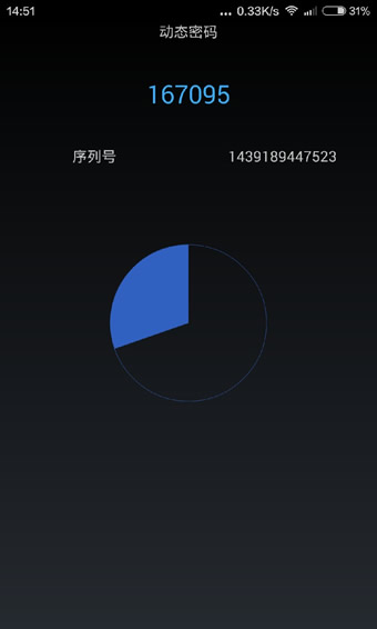 58盾手机版图1
