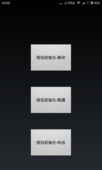 58盾手机版图3