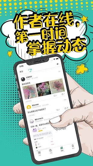 飞阅小说最新版本图3