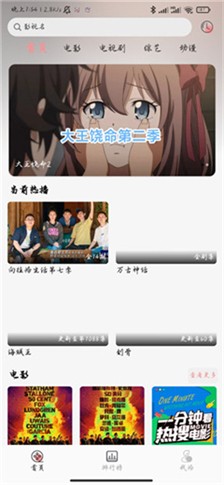 恋影图1