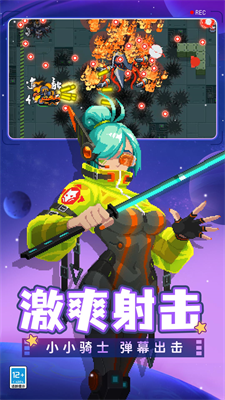元气骑士破解版全无限下载图1