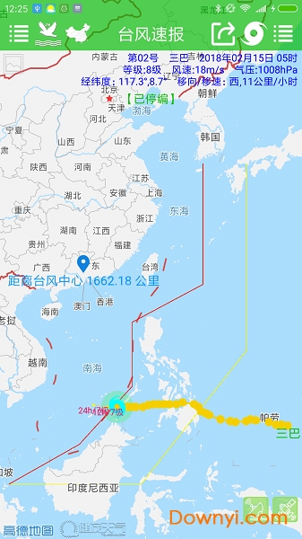 台风速报app图2