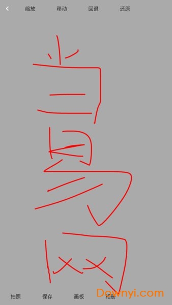 建筑PDF规范图集大全流畅版图3