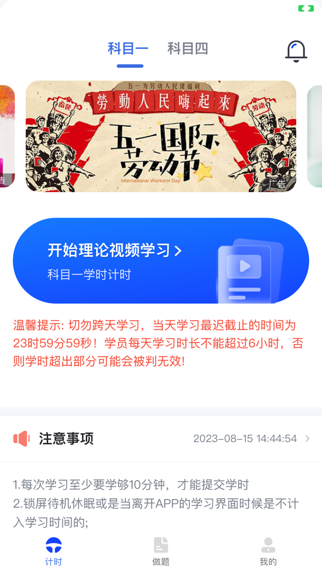 九午驾培图2
