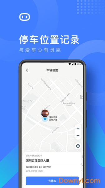 度小镜智能后视镜图2