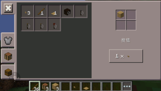 我的世界怀旧版图1