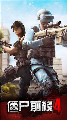 僵尸前线4无限金币版图2