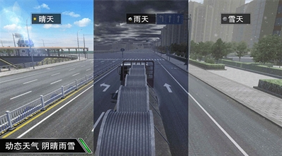 卡车之星全部车辆解锁版图2
