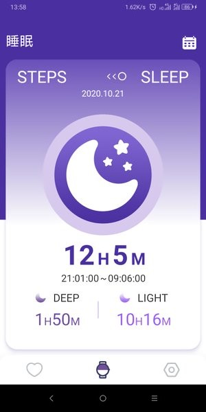 hi watch智能手表软件图1