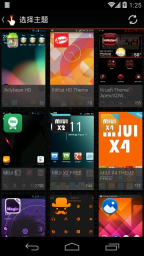 quickshortcutmaker最新版图2