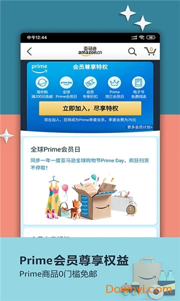 亚马逊美国版图2