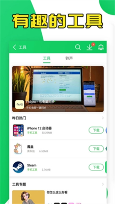 葫芦侠3楼图1