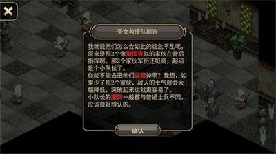 艾诺迪亚4破解版图3