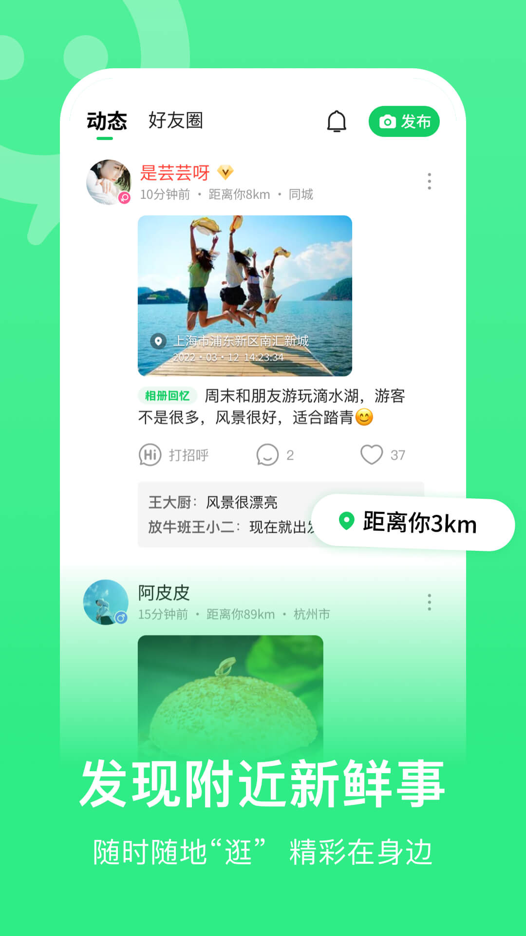 连信图2