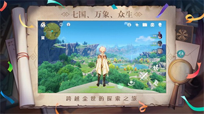 申鹤触摸器图1