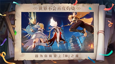 申鹤触摸器图2