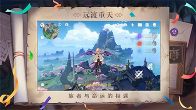 申鹤触摸器图3