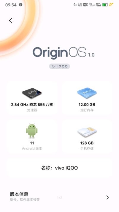 vivo originos系统桌面图3