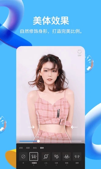 2013qq手机版图1