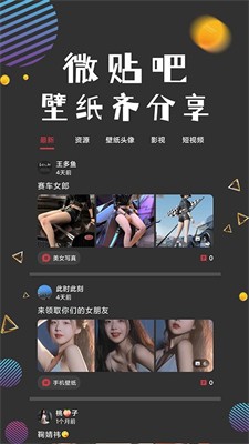 图之途图2