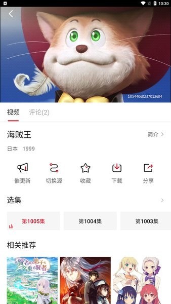 森之屋2.1版本图3