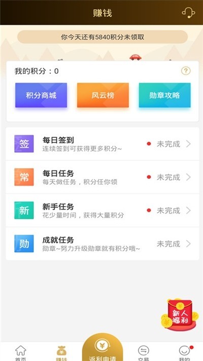 7722游戏盒app图1