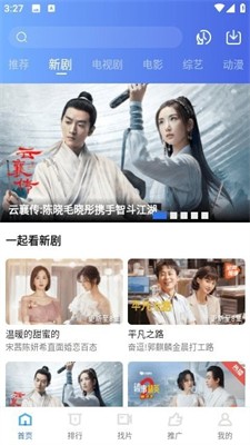 翡翠视频图1