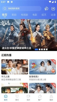 翡翠视频图2