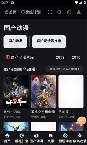 欧派动漫图3