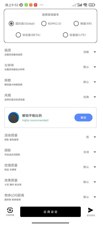 yzl工具箱正版软件图1