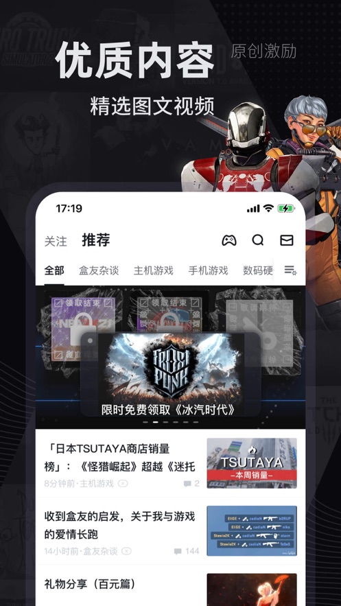 小黑盒图4