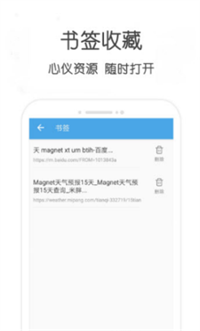 超能搜图2