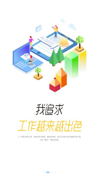 全家e学堂最新版图1