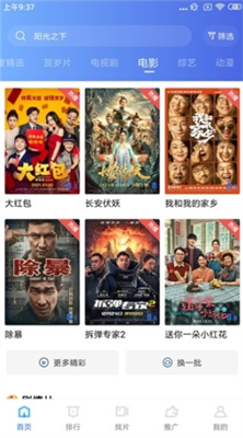 大海影视2024图1