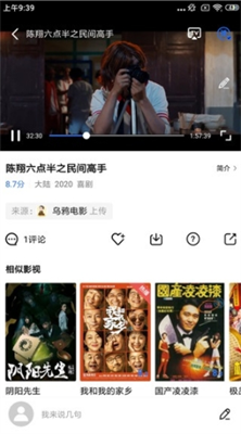 大海影视2024图3