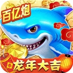 捕鱼大作战破解版
