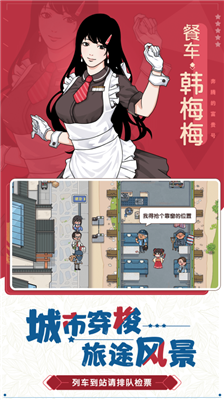奔腾的富贵号无限金币版图1