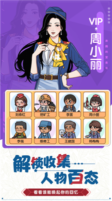 奔腾的富贵号无限金币版图3