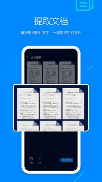 搜狗浏览器2022最新版图1