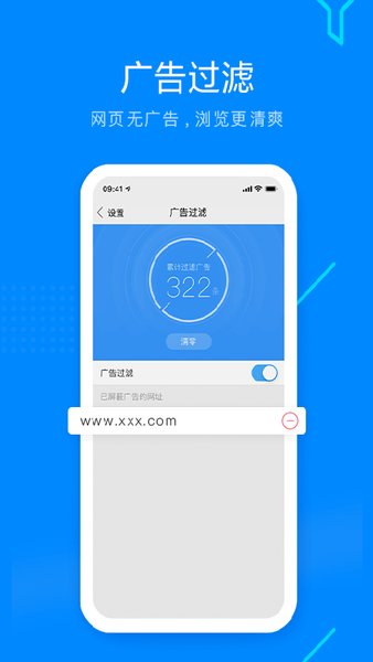 搜狗浏览器2022最新版图4