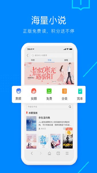 搜狗浏览器2022最新版图2