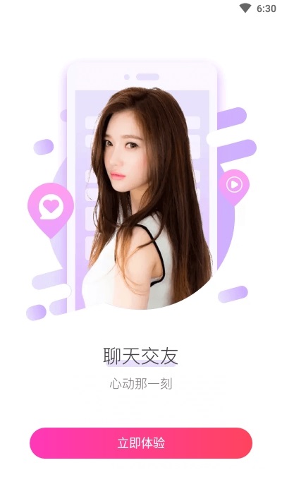 探花约会图1