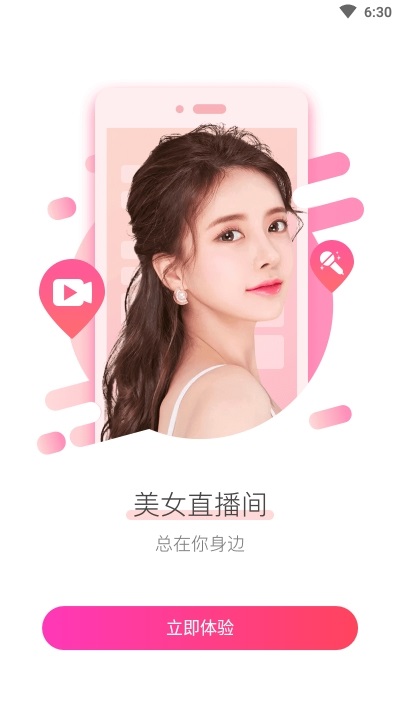 探花约会图3