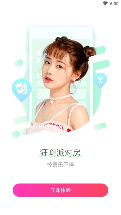 探花约会图2