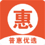 普惠优选