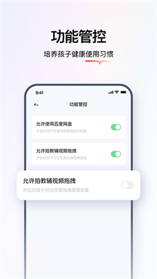 学而思亲子图1
