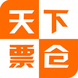天下票仓(电影购票软件)